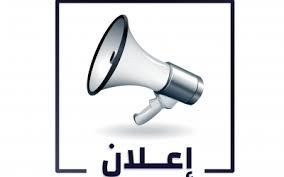 annonce2